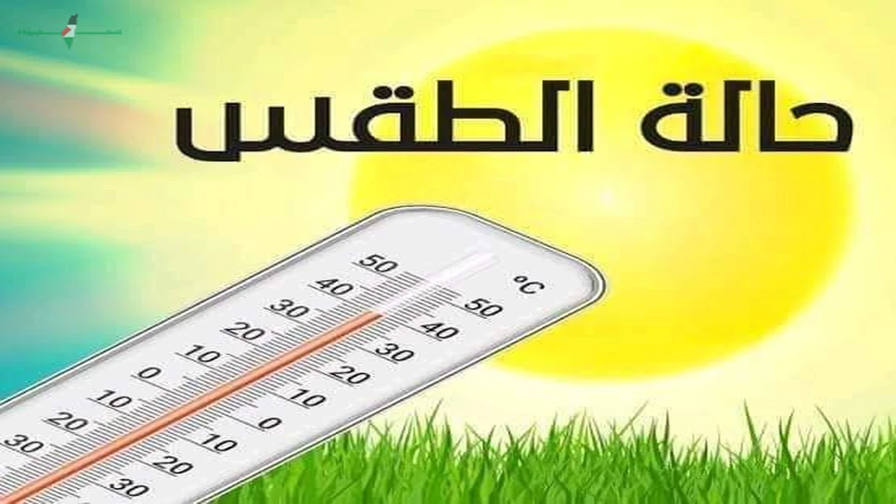 تحذيرات الأرصاد الجوية مع ارتفاع درجات الحرارة اليوم في 13 مايو